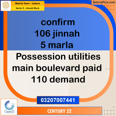 5 Marla Residential Plot for Sale in Sector E - Jinnah Block -  Bahria Town, Lahore - (BP-289927)