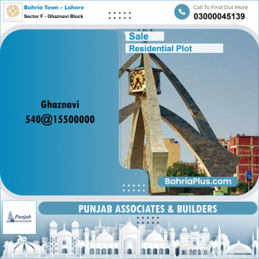 10 Marla Residential Plot for Sale in Sector F - Ghaznavi Block -  Bahria Town, Lahore - (BP-289947)
