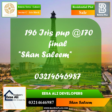 10 Marla Residential Plot for Sale in Sector C - Iris Block -  Bahria Town, Lahore - (BP-289964)