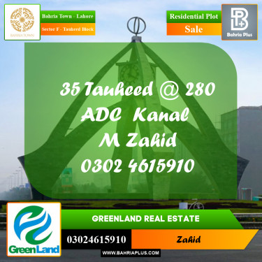 20 Kanal Residential Plot for Sale in Sector F - Tauheed Block -  Bahria Town, Lahore - (BP-290007)
