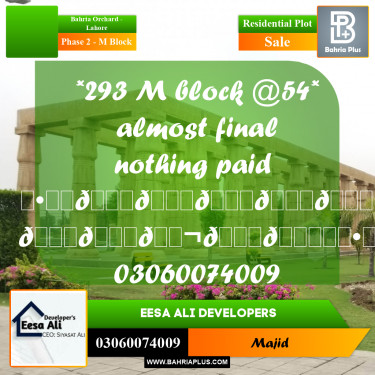 Residential Plot for Sale in Phase 2 - M Block -  Bahria Orchard, Lahore - (BP-290012)