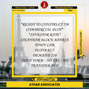 5 Marla Residential Plot for Sale in Sector F - Sikander Block -  Bahria Town, Lahore - (BP-290014)