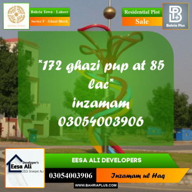 Residential Plot for Sale in Sector F - Ghazi Block -  Bahria Town, Lahore - (BP-290039)