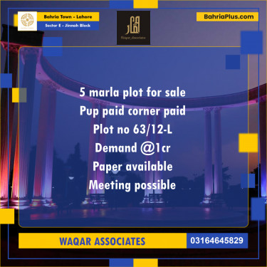 5 Marla Residential Plot for Sale in Sector E - Jinnah Block -  Bahria Town, Lahore - (BP-290051)