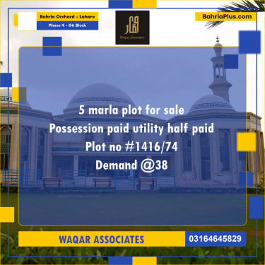 5 Marla Residential Plot for Sale in Phase 4 - G6 Block -  Bahria Orchard, Lahore - (BP-290053)
