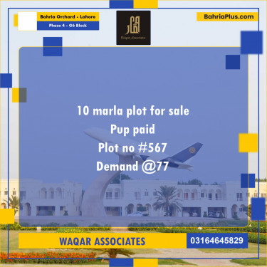 10 Marla Residential Plot for Sale in Phase 4 - G6 Block -  Bahria Orchard, Lahore - (BP-290054)