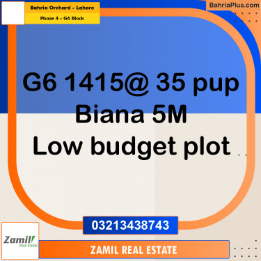 5 Marla Residential Plot for Sale in Phase 4 - G6 Block -  Bahria Orchard, Lahore - (BP-290067)