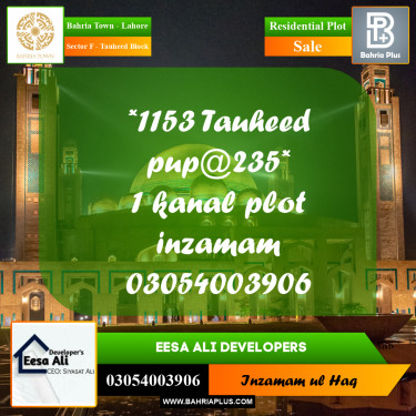 Residential Plot for Sale in Sector F - Tauheed Block -  Bahria Town, Lahore - (BP-290094)