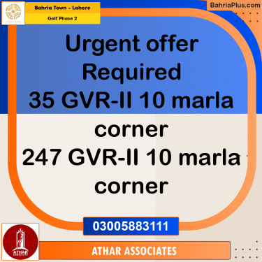 10 Marla Residential Plot for Sale in Golf Phase 2 -  Bahria Town, Lahore - (BP-290166)