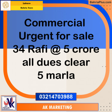 Residential Plot for Sale in Bahria Town, Lahore - (BP-290205)