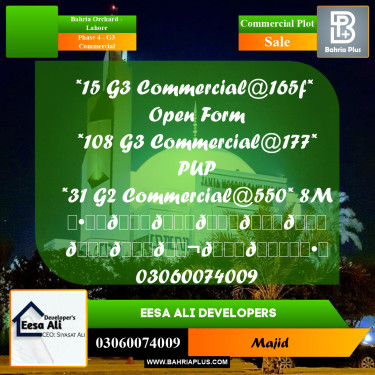 Commercial Plot for Sale in Phase 4 - G3 Commercial -  Bahria Orchard, Lahore - (BP-290227)