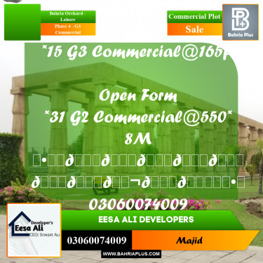 Commercial Plot for Sale in Phase 4 - G3 Commercial -  Bahria Orchard, Lahore - (BP-290231)