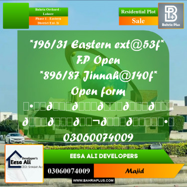 Residential Plot for Sale in Phase 1 - Eastern District Ext. II -  Bahria Orchard, Lahore - (BP-290235)