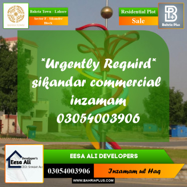 Residential Plot for Sale in Sector F - Sikander Block -  Bahria Town, Lahore - (BP-290377)
