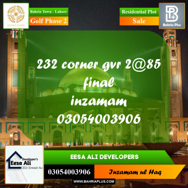 Residential Plot for Sale in Golf Phase 2 -  Bahria Town, Lahore - (BP-290384)