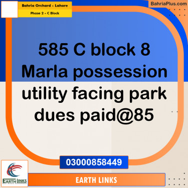 8 Marla Residential Plot for Sale in Phase 2 - C Block -  Bahria Orchard, Lahore - (BP-290386)