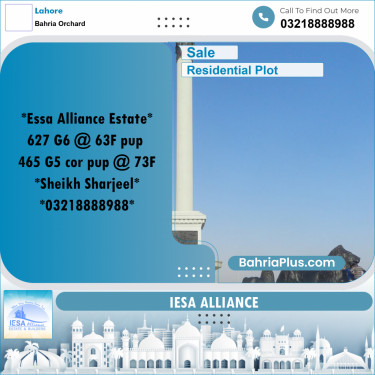 Residential Plot for Sale in Bahria Orchard, Lahore - (BP-290405)