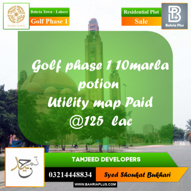 5 Marla Residential Plot for Sale in Golf Phase 1 -  Bahria Town, Lahore - (BP-290478)