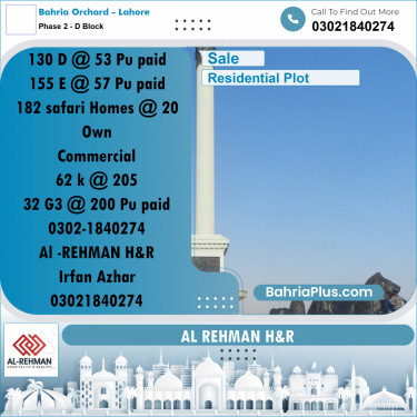 5 Marla Residential Plot for Sale in Phase 2 - D Block -  Bahria Orchard, Lahore - (BP-290492)