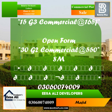 Commercial Plot for Sale in Phase 4 - G3 Commercial -  Bahria Orchard, Lahore - (BP-290493)
