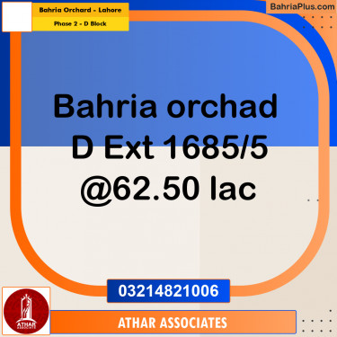 8 Marla Residential Plot for Sale in Phase 2 - D Block -  Bahria Orchard, Lahore - (BP-290540)