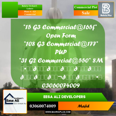 Commercial Plot for Sale in Phase 4 - G3 Commercial -  Bahria Orchard, Lahore - (BP-290557)