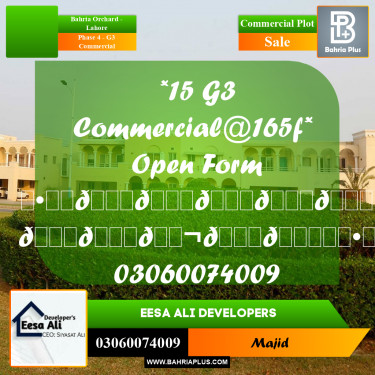 Commercial Plot for Sale in Phase 4 - G3 Commercial -  Bahria Orchard, Lahore - (BP-290560)