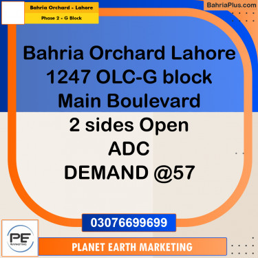 5 Marla Residential Plot for Sale in Phase 2 - G Block -  Bahria Orchard, Lahore - (BP-290563)