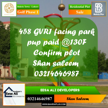 10 Marla Residential Plot for Sale in Golf Phase 1 -  Bahria Town, Lahore - (BP-290583)