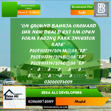 Residential Plot for Sale in Phase 2 - D Block -  Bahria Orchard, Lahore - (BP-290635)
