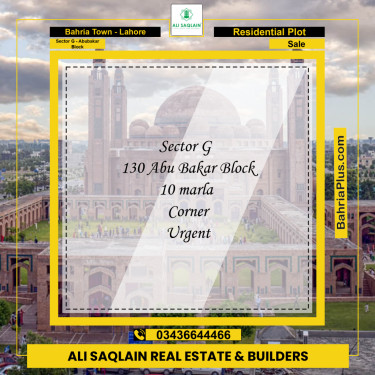 10 Marla Residential Plot for Sale in Sector G - Abubakar Block -  Bahria Town, Lahore - (BP-290640)
