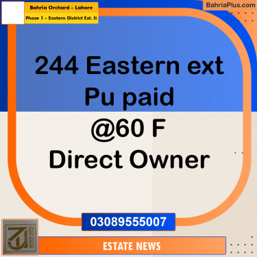 Residential Plot for Sale in Phase 1 - Eastern District Ext. II -  Bahria Orchard, Lahore - (BP-290682)