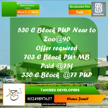 8 Marla Residential Plot for Sale in Phase 2 - C Block -  Bahria Orchard, Lahore - (BP-290728)