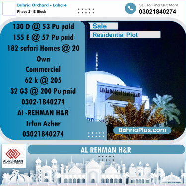 5 Marla Residential Plot for Sale in Phase 2 - E Block -  Bahria Orchard, Lahore - (BP-290731)