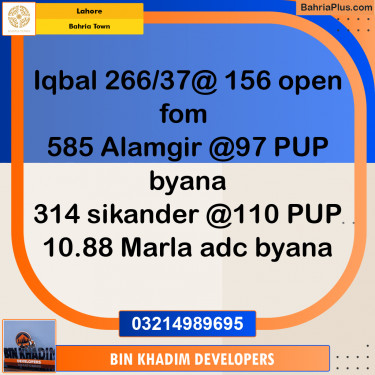 Residential Plot for Sale in Bahria Town, Lahore - (BP-290744)