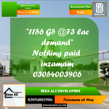 Residential Plot for Sale in Phase 4 - G5 Block -  Bahria Orchard, Lahore - (BP-290767)