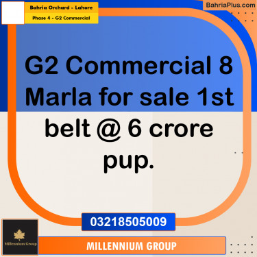 8 Marla Commercial Plot for Sale in Phase 4 - G2 Commercial -  Bahria Orchard, Lahore - (BP-290778)
