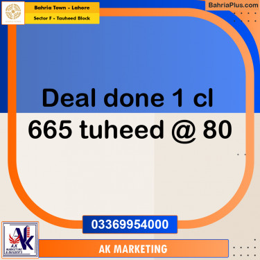 10 Marla Residential Plot for Sale in Sector F - Tauheed Block -  Bahria Town, Lahore - (BP-291169)