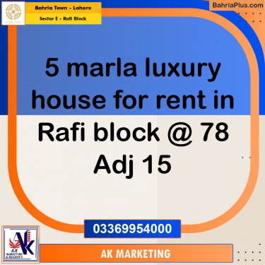 5 Marla Residential House for Rent in Sector E - Rafi Block -  Bahria Town, Lahore - (BP-291179)