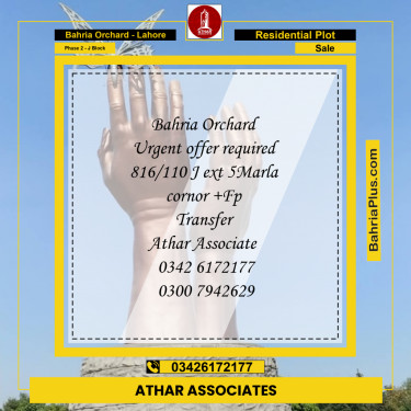 5 Marla Residential Plot for Sale in Phase 2 - J Block -  Bahria Orchard, Lahore - (BP-291217)