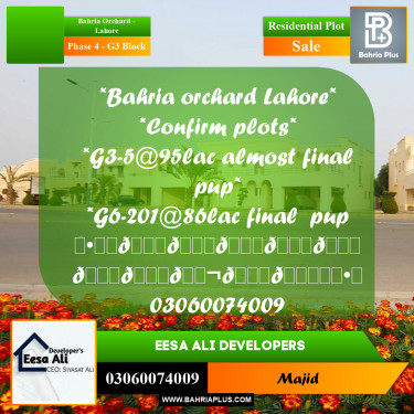 Residential Plot for Sale in Phase 4 - G3 Block -  Bahria Orchard, Lahore - (BP-291228)