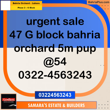5 Marla Residential Plot for Sale in Phase 2 - G Block -  Bahria Orchard, Lahore - (BP-291244)