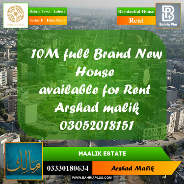 10 Marla Residential House for Rent in Sector F - Talha Block -  Bahria Town, Lahore - (BP-291251)