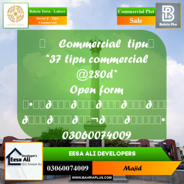 Commercial Plot for Sale in Sector F - Tipu Commercial -  Bahria Town, Lahore - (BP-291255)