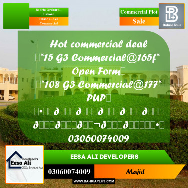 Commercial Plot for Sale in Phase 4 - G3 Commercial -  Bahria Orchard, Lahore - (BP-291257)