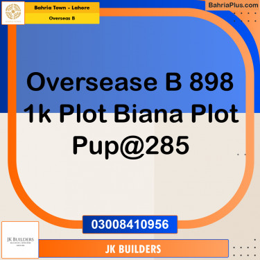 1 Kanal Residential Plot for Sale in Overseas B -  Bahria Town, Lahore - (BP-291279)