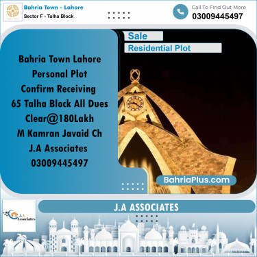 10 Marla Residential Plot for Sale in Sector F - Talha Block -  Bahria Town, Lahore - (BP-291299)