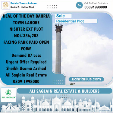 5 Marla Residential Plot for Sale in Sector E - Nishtar Block -  Bahria Town, Lahore - (BP-291313)