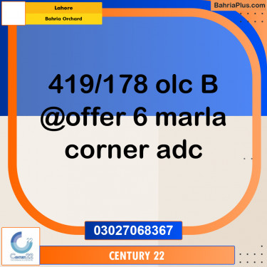 Residential Plot for Sale in Bahria Orchard, Lahore - (BP-291334)