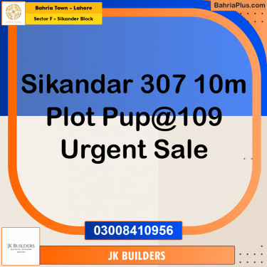 10 Marla Residential Plot for Sale in Sector F - Sikander Block -  Bahria Town, Lahore - (BP-291353)